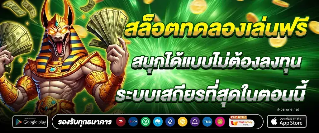 สล็อต pg เว็บตรง 100